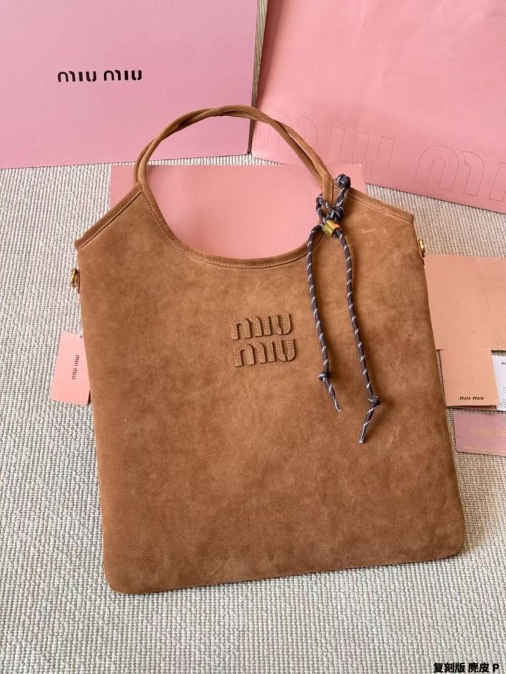 🍋Miu Miu Brown Suede Tote Bag